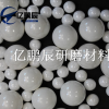 熱銷優(yōu)質(zhì)耐磨產(chǎn)品釔穩(wěn)定高純氧化鋯陶瓷微珠研磨球