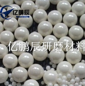 供應(yīng)高精度精密氧化鋯精球碳化硅陶瓷滾珠軸承滾珠閥門球