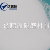 供應(yīng)優(yōu)質(zhì)陶瓷砂鋯砂氧化鋯砂噴砂專用