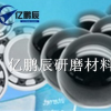 熱銷各種優(yōu)質(zhì)高精度軸承滾珠球 氮化硅精球 碳化硅陶瓷球