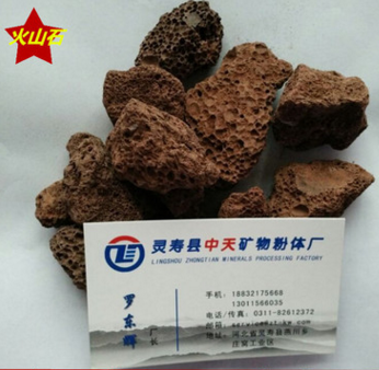 中天礦業(yè)供應(yīng)栽培基質(zhì)專用火山石 煅燒火山石顆粒