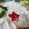 廠家供應(yīng)重鈣粉 納米碳酸鈣 重質(zhì)碳酸鈣 800目輕鈣粉