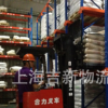 上海專業(yè)電商倉庫出租，提供分揀、包裝、快遞、配送一站式服務(wù)