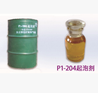 選礦藥劑 P1-204 起泡劑 白鎢捕收劑