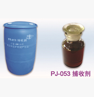 選礦藥劑 PJ-053捕收劑 鉬礦捕收劑