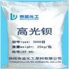 供應(yīng) 高光鋇 （塑料粉末涂料專用）2500目6000目