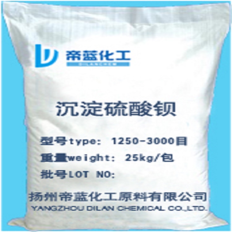 供應(yīng) 優(yōu)質(zhì)沉淀硫酸鋇2500目3000目 現(xiàn)貨歡迎垂詢！