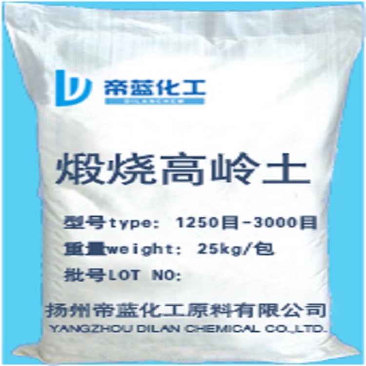 造紙涂布專用工業(yè)級煅燒超細(xì)高嶺土