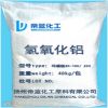 工廠直銷氫氧化鋁 阻燃劑,摩擦劑,超白產(chǎn)品