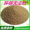 棗莊玻璃噴砂耗材 無塵金剛砂生產(chǎn)廠家