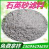 水處理石英砂濾料 過濾罐墊層使用 工業(yè)水循環(huán)過濾器專用