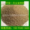 廠家特價(jià) 玻璃噴砂 專用無塵金剛砂 噴砂除銹砂