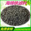 免費(fèi)拿樣 廠家直銷 優(yōu)質(zhì)【海綿鐵濾料】 鍋爐除氧劑