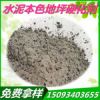 廠家直銷 金剛砂耐磨地坪材料專業(yè)生產(chǎn)廠家 地面硬化劑
