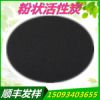 【豫和】活性碳粉 上門服務(wù) 驗(yàn)收合格再付款