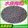 生物陶粒濾料 陶粒濾料抗酸性強(qiáng)