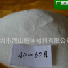 廠家生產(chǎn) 透明石英砂 高硅石英砂 石英砂價(jià)格便宜 石英沙加工