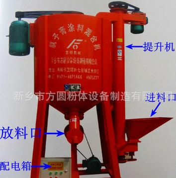 方圓供應(yīng)高速膩子膏攪拌機 廠家提供培訓(xùn)免費配方