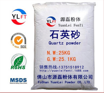 佛山石英粉廠家供應(yīng) 精制熔融石英粉325目