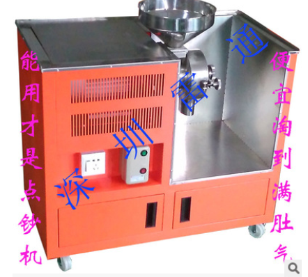 不銹鋼五谷雜糧粉碎機(jī)