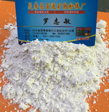 供應(yīng)煅燒高嶺土