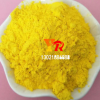 供應(yīng)國(guó)標(biāo)優(yōu)質(zhì)氧化鐵黃