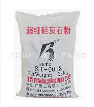 江西硅灰石廠家直銷 超細(xì)硅灰石粉