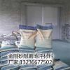 金剛砂耐磨地坪3