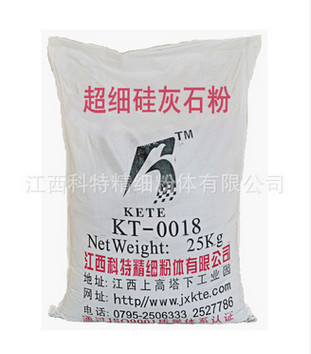 [廠家直銷]江西活性硅灰石粉 超細(xì)硅灰石粉 優(yōu)質(zhì)品牌 值得信賴