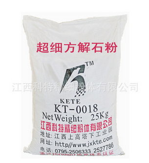 江西科特 生產(chǎn)銷售方解石粉400-3000目 質(zhì)量保證 大量供應(yīng)