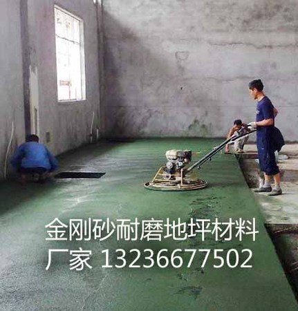 耐磨地坪硬化劑