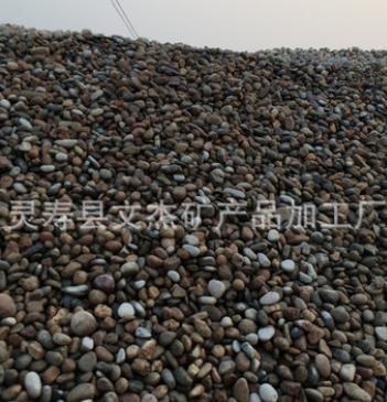 墊層用鵝卵石