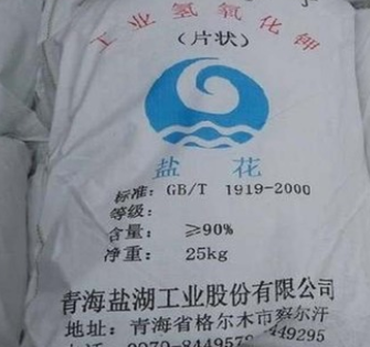 工業(yè)氫氧化鉀