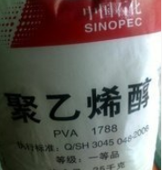 天津現(xiàn)貨供應(yīng)聚乙烯醇