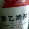 天津現(xiàn)貨供應(yīng)聚乙烯醇