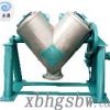V型混合機——永通