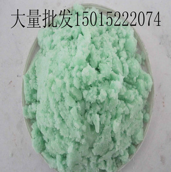 東莞直銷優(yōu)質(zhì)亞鐵