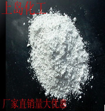 廠家直銷氫氧化鈣 工業(yè)級(jí) 90% 熟石灰粉