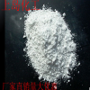 廠家直銷氫氧化鈣 工業(yè)級(jí) 90% 熟石灰粉
