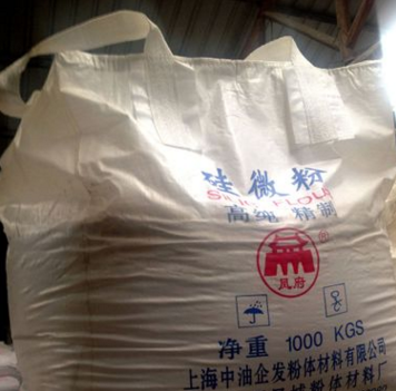 噸包裝,提供代工貼牌服務(wù) 優(yōu)質(zhì)石英粉（硅微粉）300目