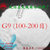 鳳府石英砂100-200目 G9