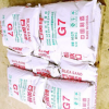 G7石英砂70-100目，鳳府品牌，25公斤紙袋包裝