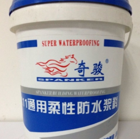 家裝防水