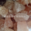 大量批發(fā)優(yōu)質(zhì)天然水晶巖鹽 喜馬拉雅山鹽塊價格（圖）