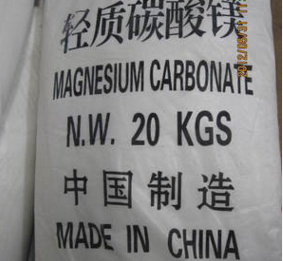 長期供應河北石家莊輕質碳酸鎂