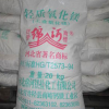 長期供應95%輕質氧化鎂