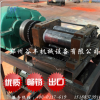 17款新型肥料對(duì)輥擠壓造粒機(jī) 硫酸銨對(duì)輥造粒機(jī) 氯化銨擠壓造粒機(jī)