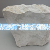 水洗高嶺土