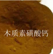 四川優(yōu)質(zhì)木質(zhì)素磺酸鈣