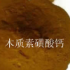 四川優(yōu)質(zhì)木質(zhì)素磺酸鈣